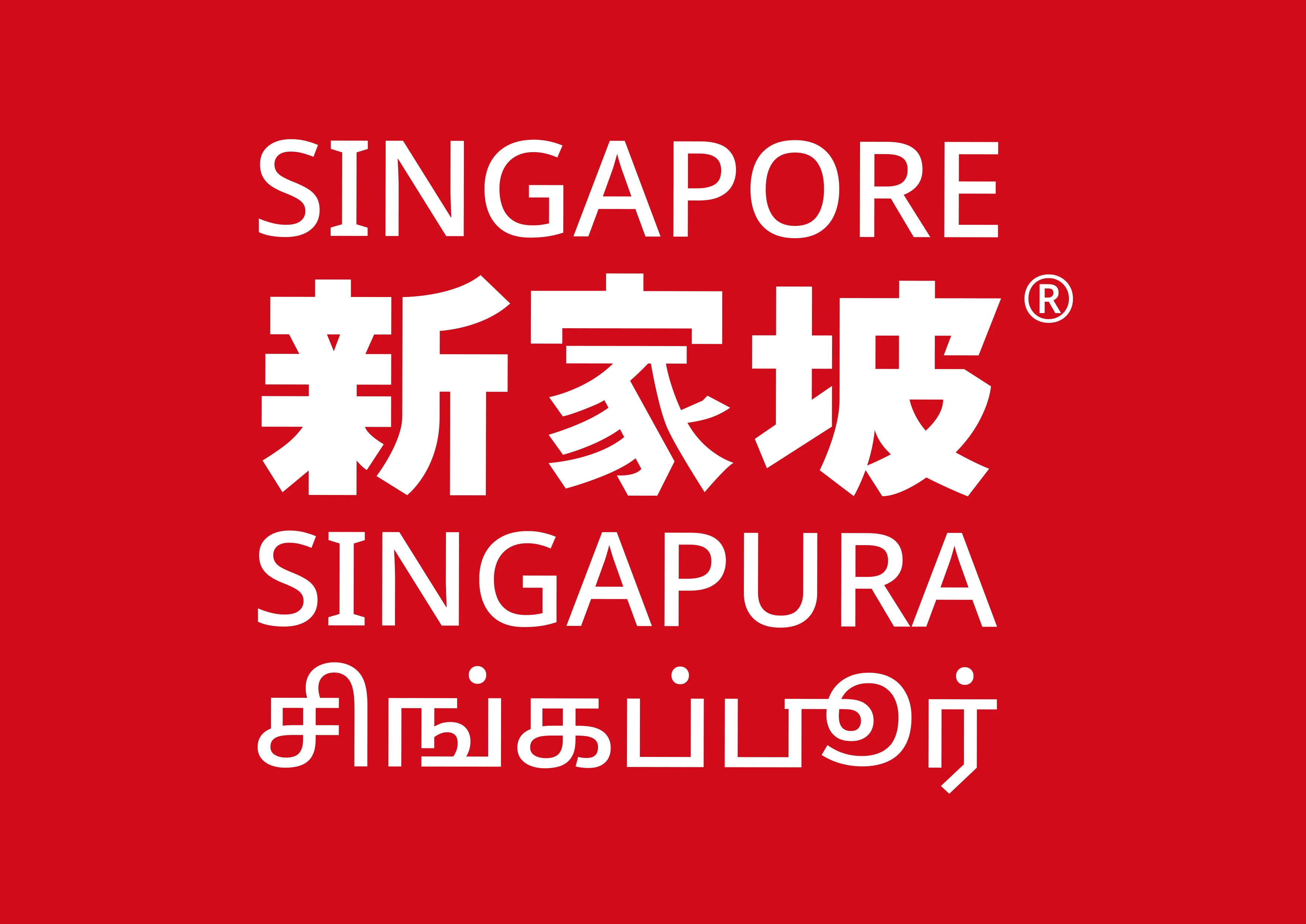 Straight From Singapore trademark lockup