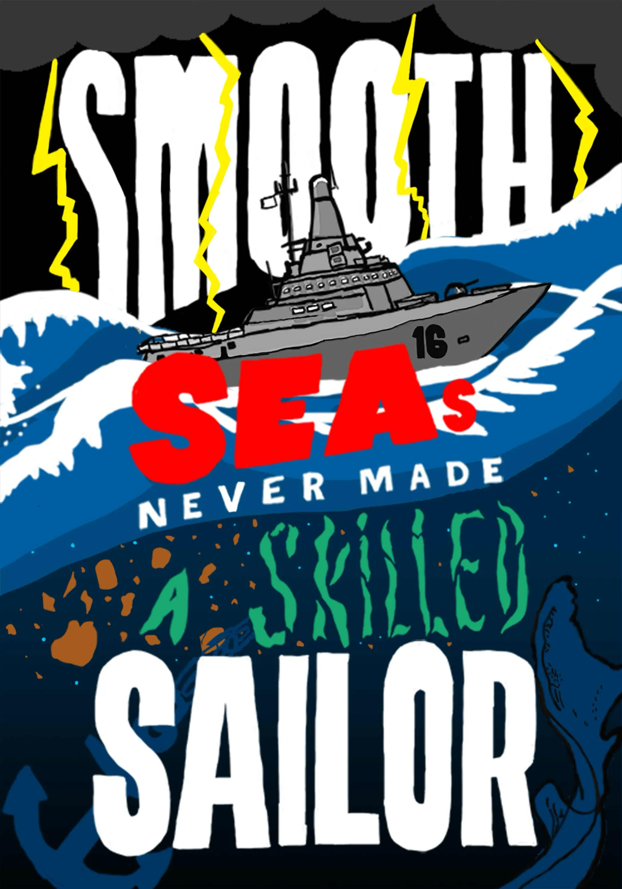 Alternate Smooth Seas lettering with a light field behind the type.